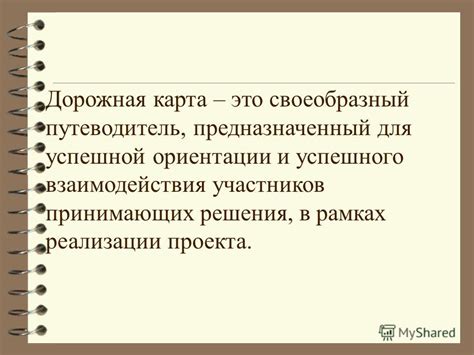 Значение этической ориентации для успешного взаимодействия