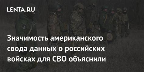 Значимость актуальных данных о типе крови в медицинских записях