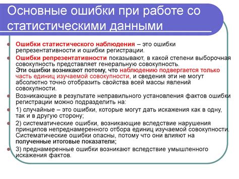 Значимость вдоха в формировании достоверных данных при проведении флюорографического исследования