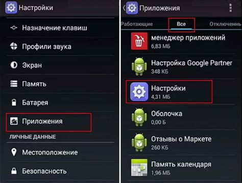 Значимость возможностей в настройках разработчика на платформе Android