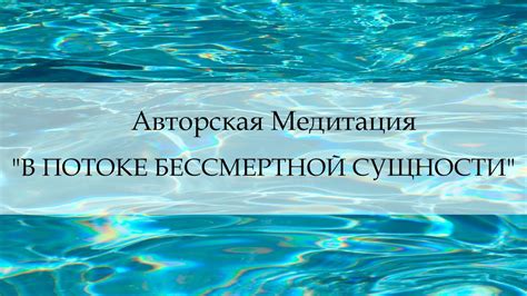 Значимость выбора реабилитационных методов в зависимости от местоположения бессмертной сущности