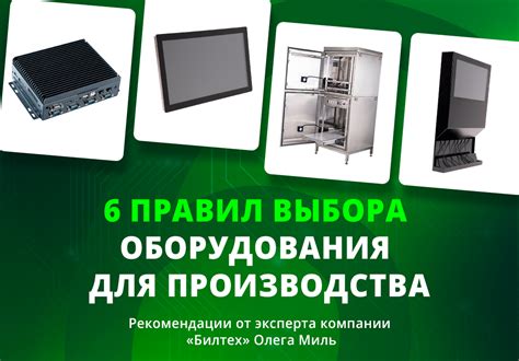 Значимость выбора специализированного эксперта при вскрытии гнойных образований