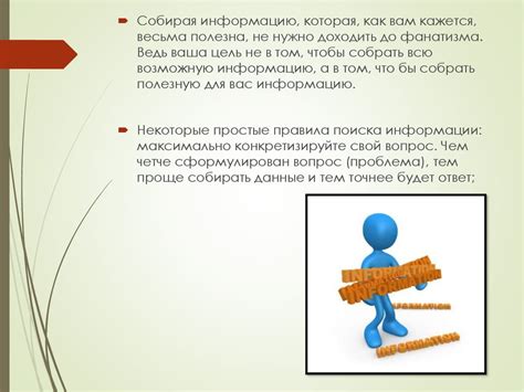 Значимость выбора уровня доступности при поиске без ограничений