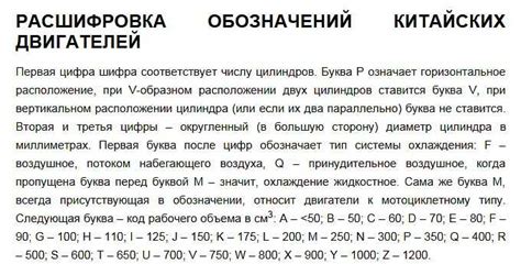 Значимость знания идентификационного кода двигателя