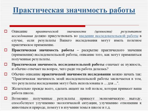 Значимость индивидуального опыта и примеров для поддержки собственных рассуждений