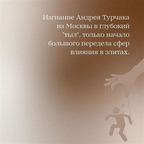 Значимость и авторитет Андрея Пылева в современном обществе