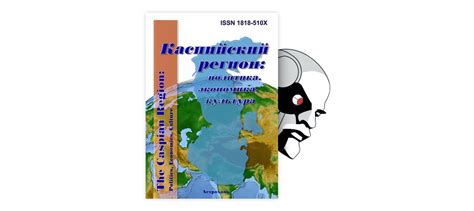 Значимость и особенности ВРП