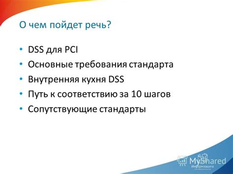 Значимость и применение понимания отличий между внешним и внутренним IP-адресами
