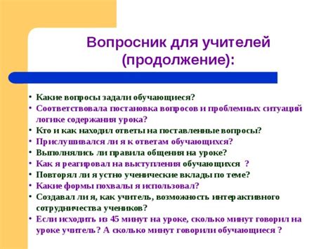 Значимость композиции "Где ты, где я" на слушателей: стремление к ответам на собственные вопросы