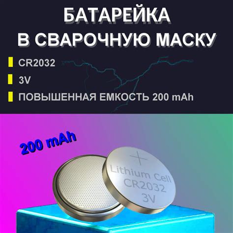 Значимость корректного подключения массы на сварочной единице от Ресанта