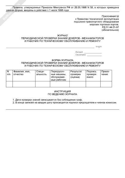 Значимость корректной установки и периодической проверки защитного механизма