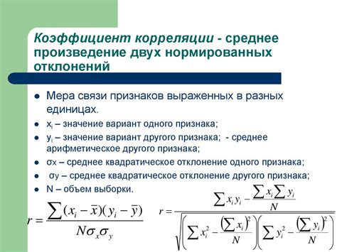 Значимость коэффициента 30 в пенсионных нормах