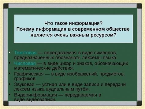 Значимость нахождения в обществе: почему подобное явление является важным