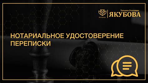 Значимость нотариального удостоверения: насколько критически важно?