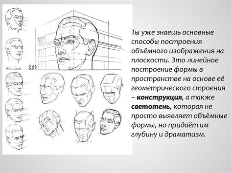 Значимость обнаружения контактов человека в онлайн-пространстве