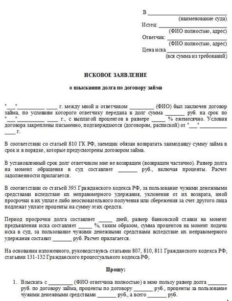 Значимость обнаружения судебного акта для выполнения долговой обязанности