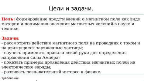 Значимость определения типа материи для корректного ухода