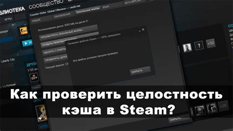 Значимость освобождения аудио-кэша в CS:GO