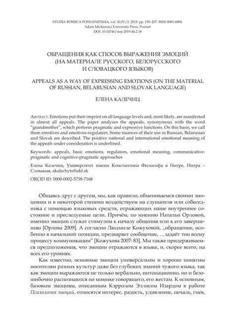 Значимость плакатов в культуре Геншин: способ выражения эмоций и укрепления общности