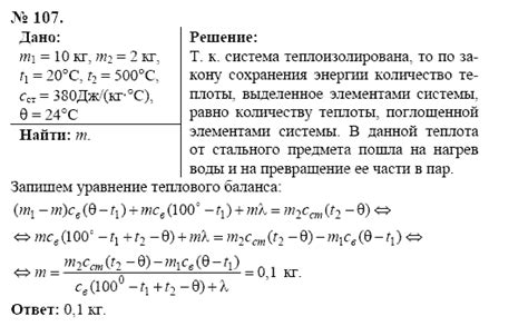 Значимость показателя 500 Дж/кг в свойствах стали