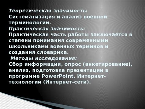 Значимость понимания основ работы событийных вызовов в программировании