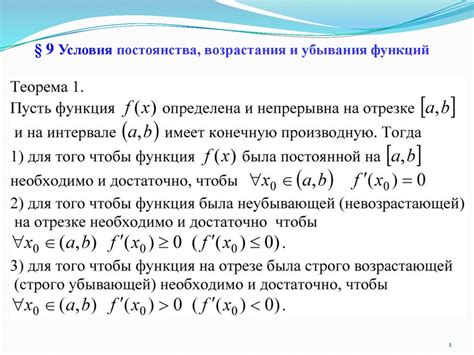 Значимость постоянства и системности