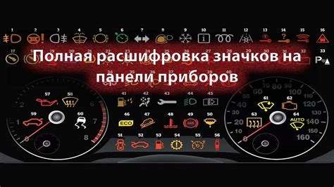 Значимость правильного расположения особого прибора в автомобиле