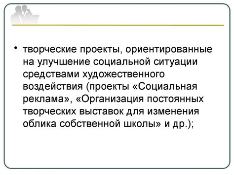 Значимость практических навыков, приобретенных в техникуме учащимися.