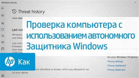 Значимость проверки функционирования аудиовхода компьютера