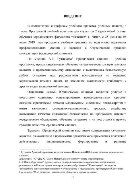 Значимость расписки в указе для юридической практики