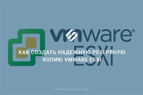 Значимость резервного копирования: обеспечьте безопасность своих диалогов и мультимедийных файлов