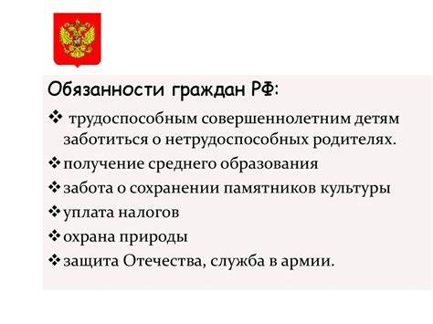 Значимость референдума в судьбе Основного закона Российской Федерации