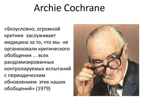 Значимость сохранения доказательной информации в медицине: важность хранения знаний и устройств