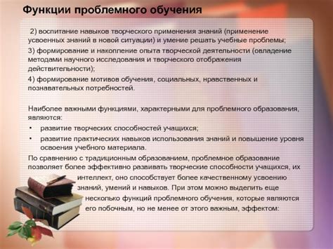 Значимость сохранения освоенных навыков и усвоенных знаний в период юности