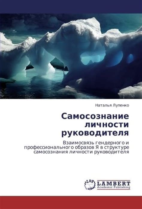 Значимость тактильных восприятий в формировании индивидуальности человека