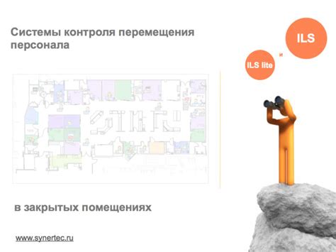 Значимость точного определения местоположения сущности, указанной маркерами