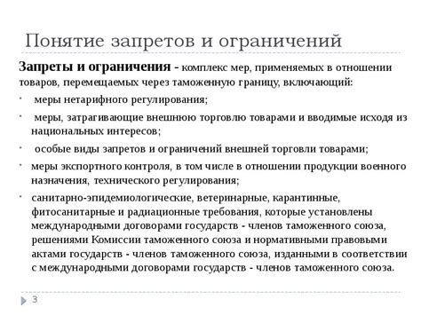 Значимость установления ориентиров и ограничений в правилах одежды студентов