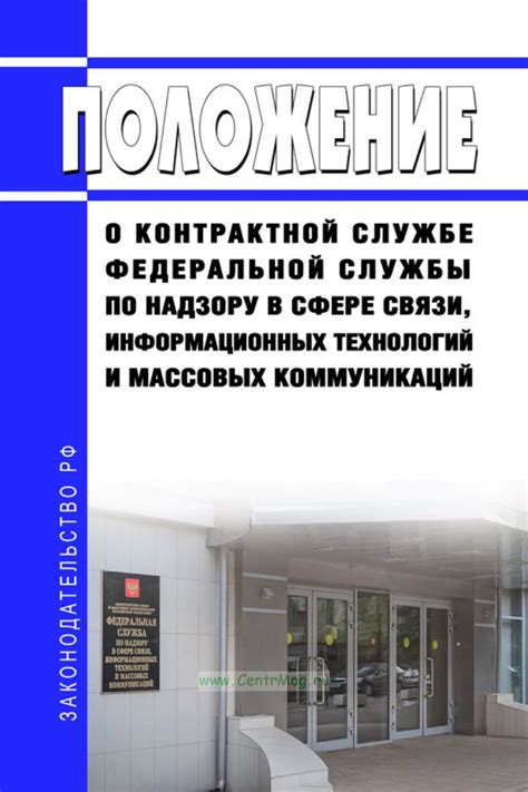 Значимость устройств на перекрестках технологий в сфере связи