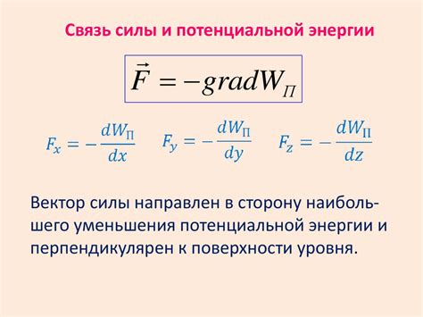 Значимость энергии и силы в повседневности