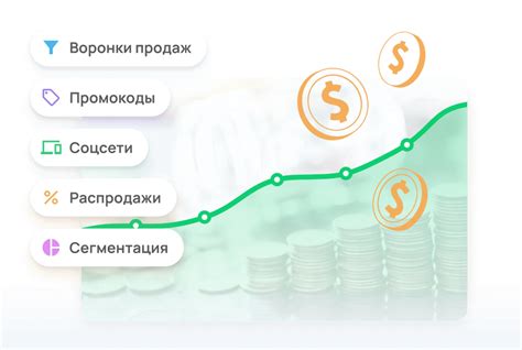 Значимость эффективных подходов и тактик для повышения объемов продаж в электронном магазине