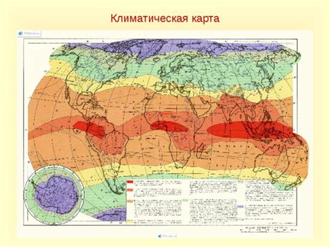 Значимые физические особенности, определяющие местоположение данной страны