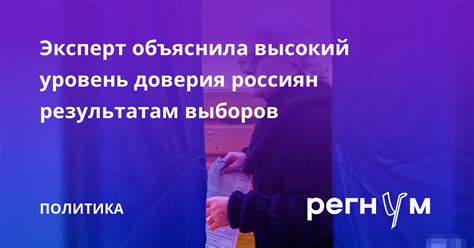 Золотохранительные департаменты банков: высокий уровень доверия и конфиденциальность