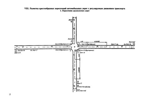 Зональное разделение дорог для пешеходных перемещений