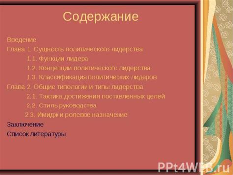 Ивентовые баннеры: сущность и функции