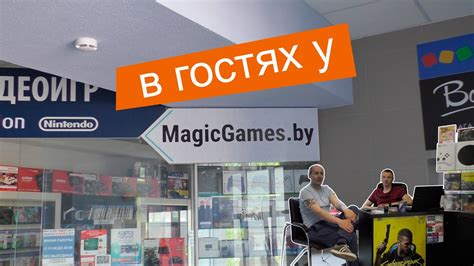 Игровые магазины и платформы