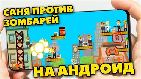 Игры на Андроид: взрывные платформеры