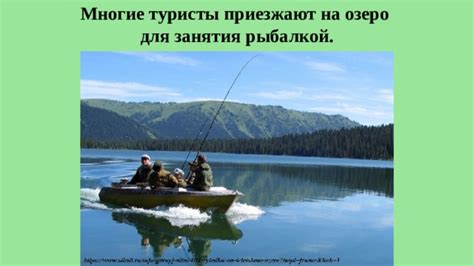 Идеальное время для занятия рыбалкой в уникальных просторах природного комплекса