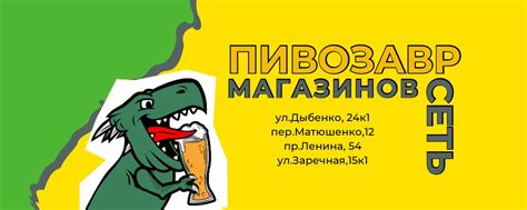 Идеальное место для истинных ценителей пива