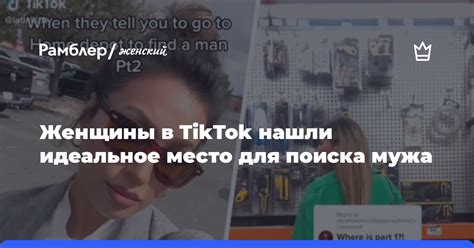 Идеальное место для поиска воздушных летательных аппаратов в игровом мире