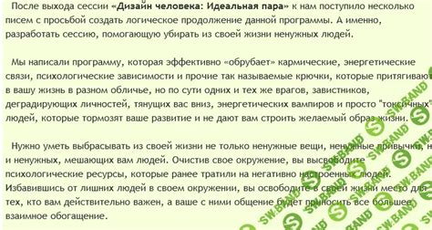 Избавление от ненужного снаряжения: продажа или уничтожение